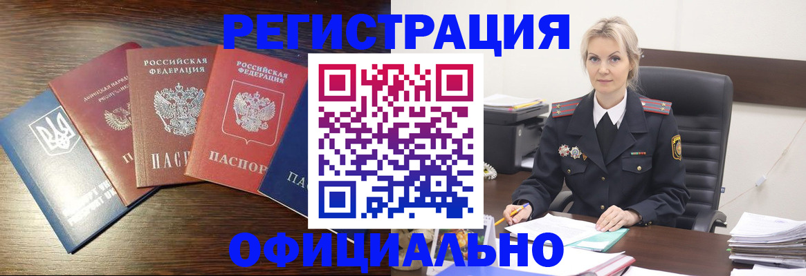 регистрация для дет. сада в Абазе